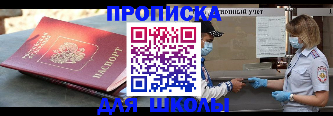 миграционный учет в Клине